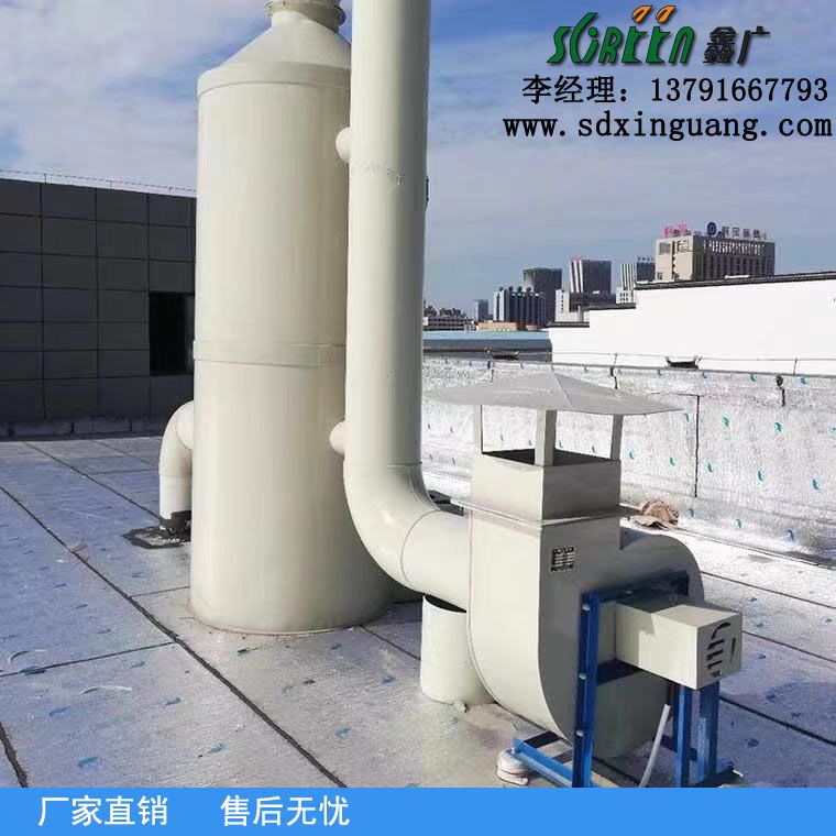 山東噴淋塔工業設備，廢氣處理水污染防治工程