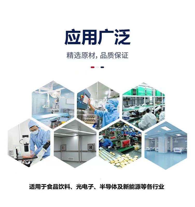 濰坊凈化工程廠家