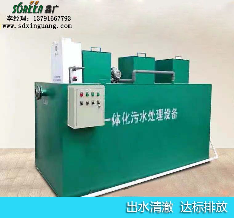 濰坊污水處理設備，一體化小型環保設備