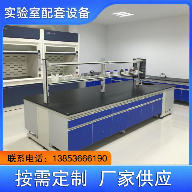 山東實(shí)驗(yàn)臺(tái)廠家