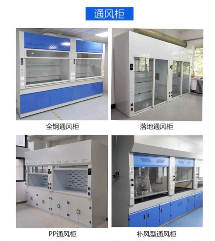 東營實(shí)驗(yàn)臺(tái)