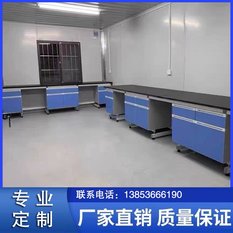山東實(shí)驗(yàn)臺(tái)廠家
