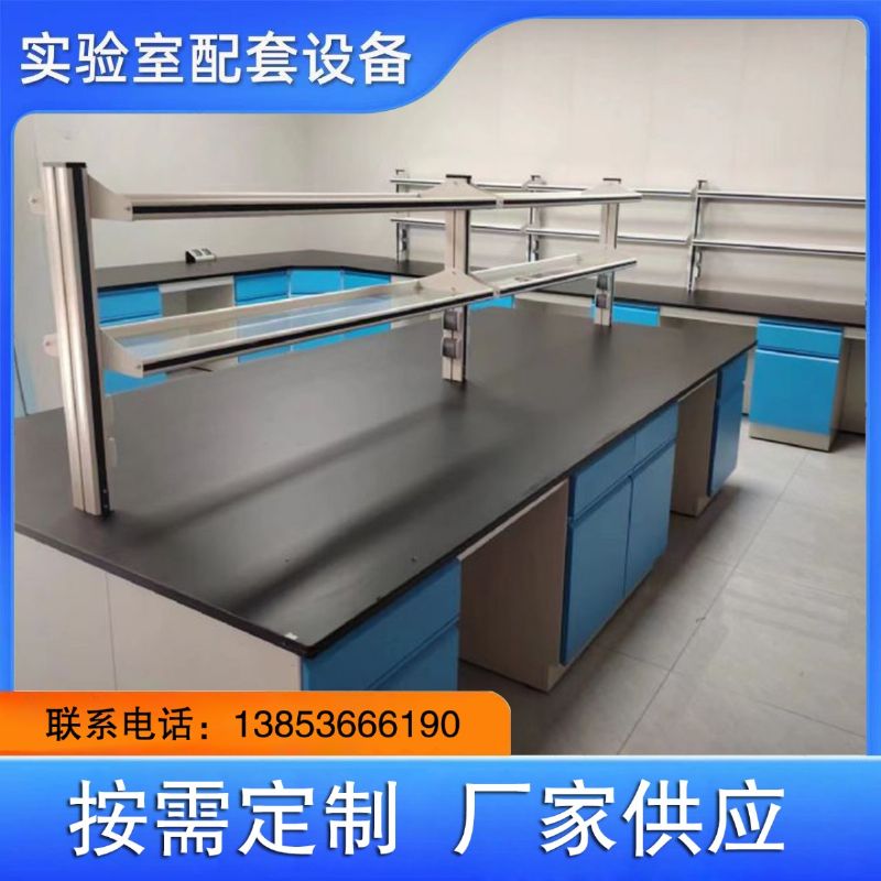 山東實驗臺廠家鋁玻試劑架鋼玻試劑架邊臺供應